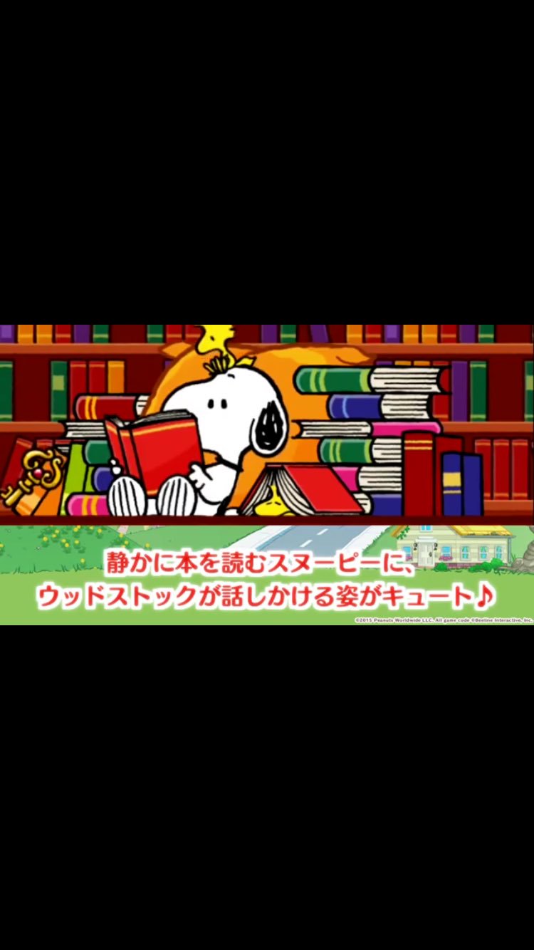 تويتر スヌーピー大好き女子 らら على تويتر スヌーピードロップスに読書の秋 スヌーピーが本を読んでるところにウッドストックご話しかけてるww かわいいけど食べ物じゃなくてスヌーピーらしくない チョコチップクッキーやコーヒーを隣においてれば