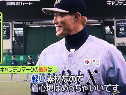 תג 糸井嘉男伝説 בטוויטר