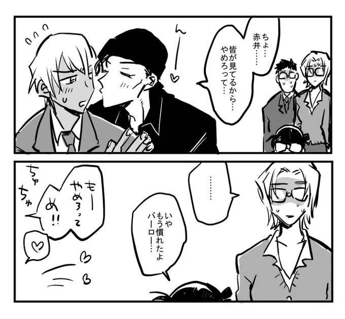 アンケートありがとうございました～! 