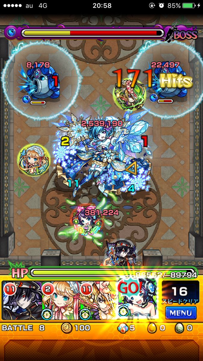 ピロ 新加入キャラで覇者塔part2 27階がいままでで1番簡単に終わったわ 笑 ナイチンゲール リボン共に良かったし 黄泉 もフェローつよいわ 29階は八雲が完璧すぎてドンキのロマンss撃てず 30階は天ウリ2 アーサー2が暴力的すぎて これまた1番簡単に