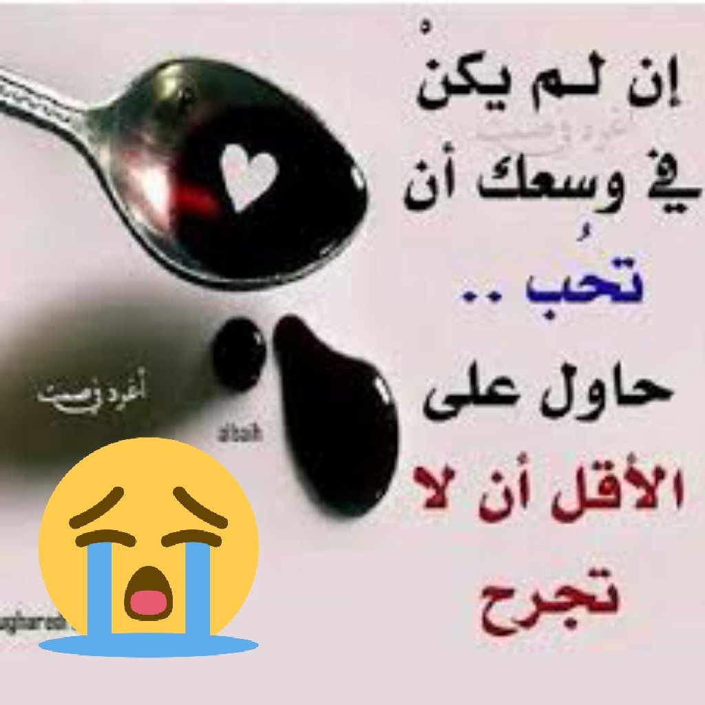 Leila Henane (@henaneleila) on Twitter photo 