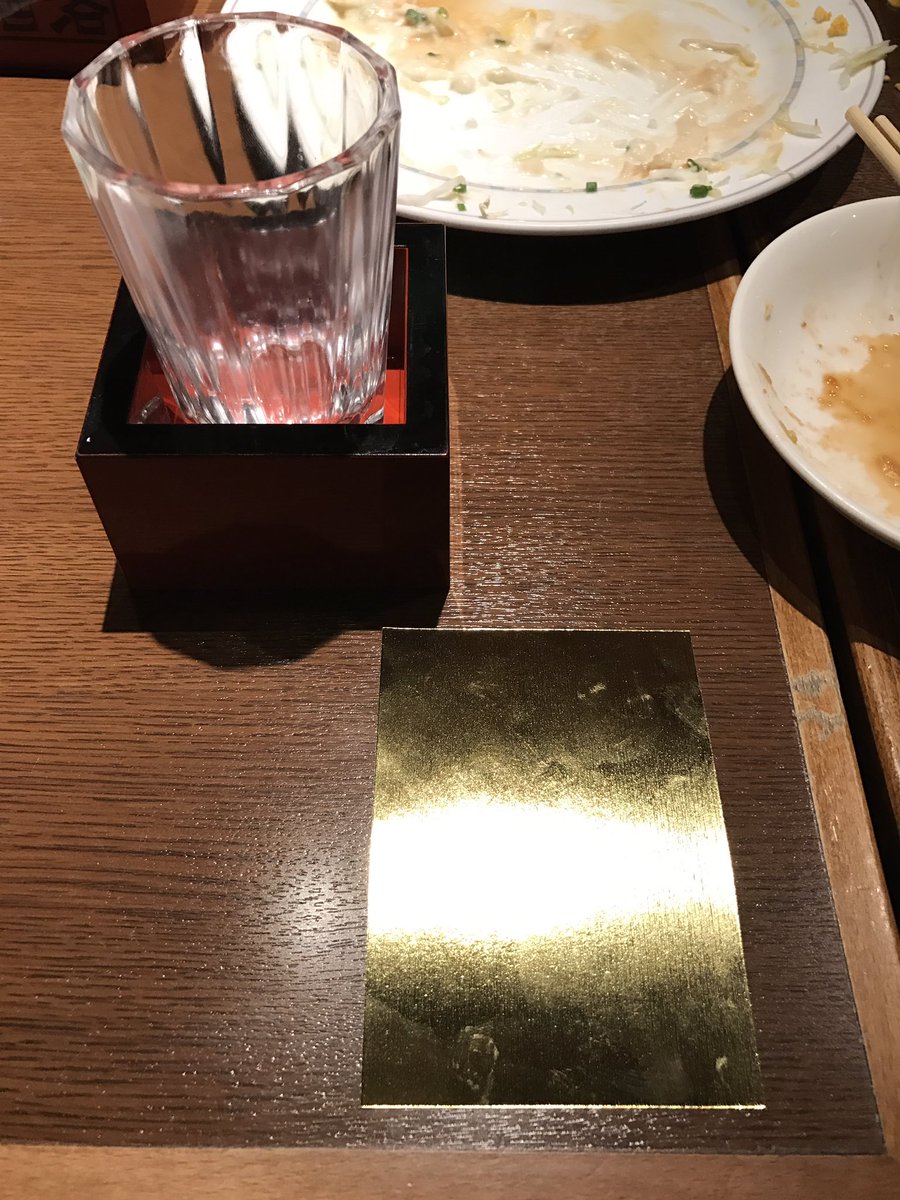 二次会は恒例の...
#東海道制覇