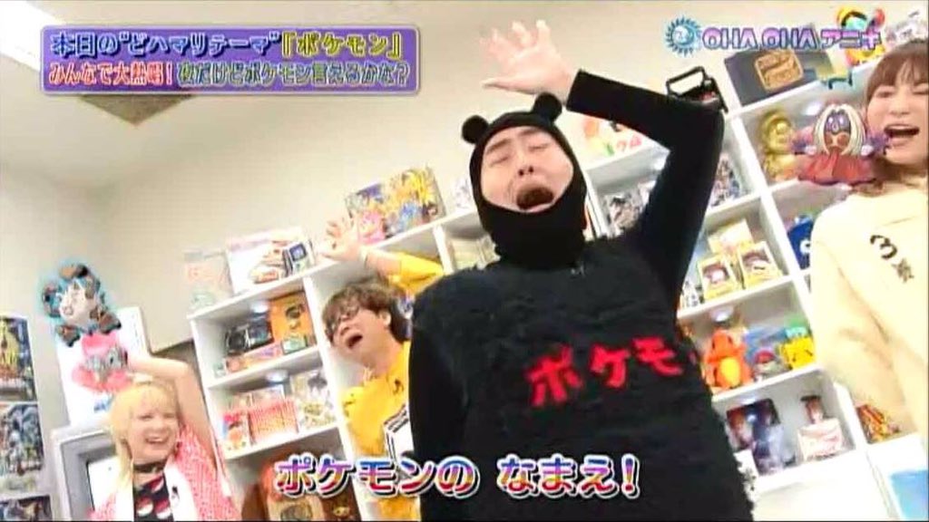 深夜の おはスタ Oha Ohaアニキ で ポケモンは どんどん女が入れ替わる と朝には言えない発言が出る Togetter
