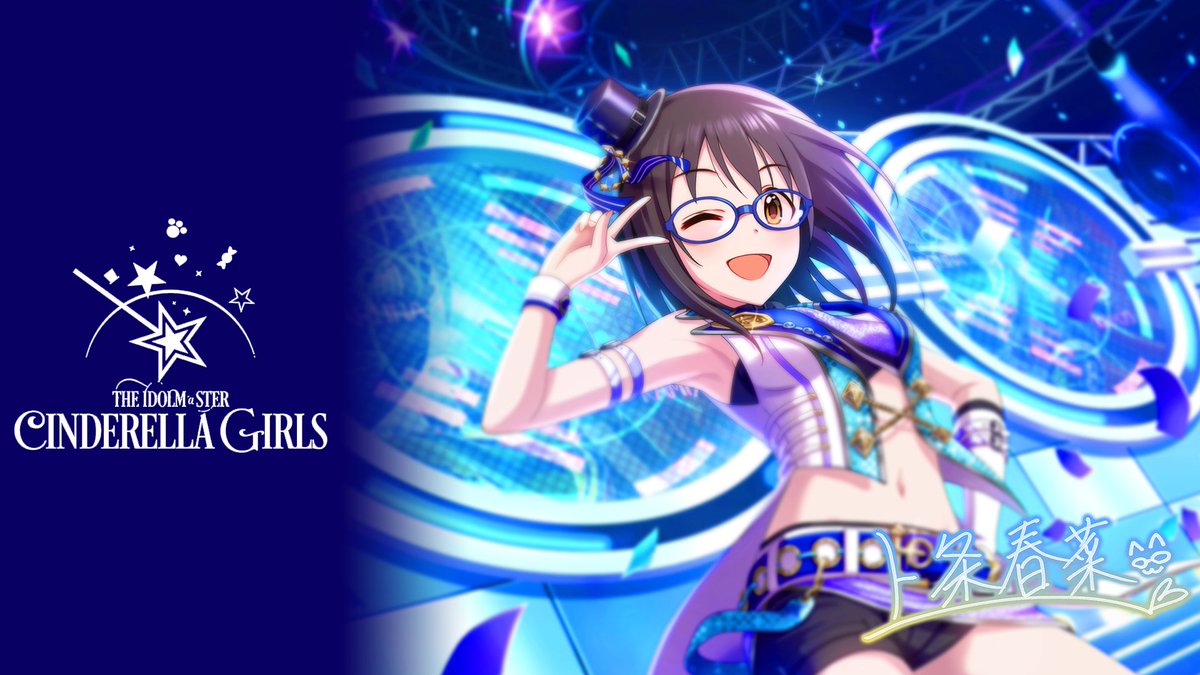 じょにーp Auf Twitter デレステ壁紙 澄みきった世界 上条春菜 デレステ 加工壁紙デレステ 上条春菜