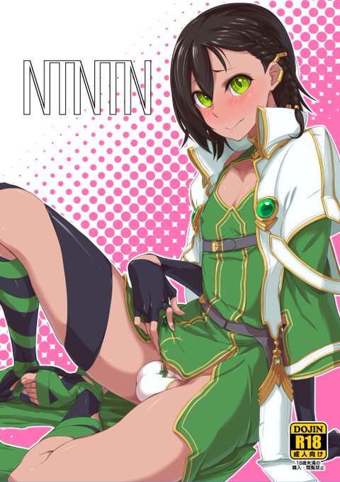 冬コミ表紙これでいきます 