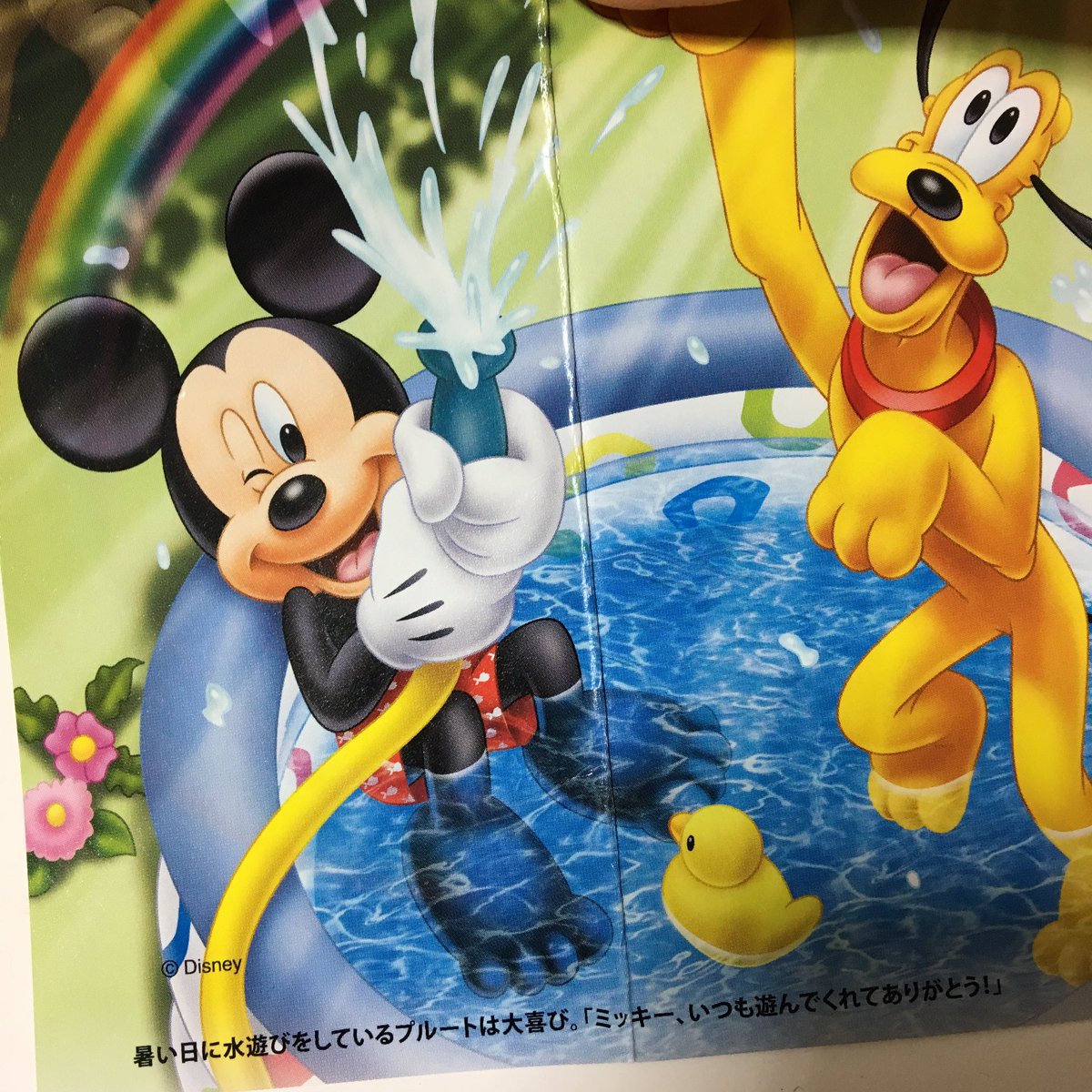 知らなかった ミッキーマウスが黄色いシューズを脱いだら こんな風になってたの Togetter 知らなかった ミッキーマウスが黄色いシューズを脱いだら こんな風になってたの Togetter