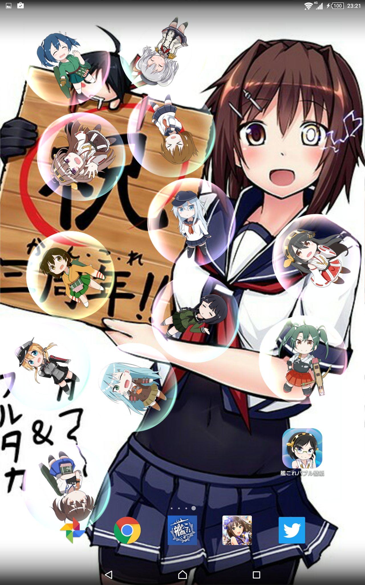 艦これバブル壁紙 Twitter Search Twitter