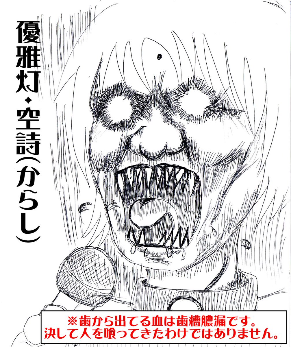 いいオークの日 16 Togetter いいオークの日 16 Togetter