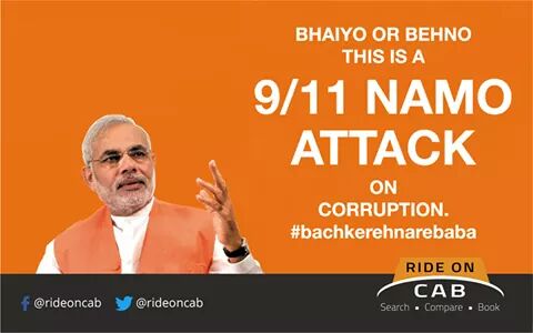 Bhaiyo or Behno its a 9/11 Namo Attack
#Bacherehnarebaba #NarendraModi #IndiaModified #Attack #NamoAttack #Indiaonfire