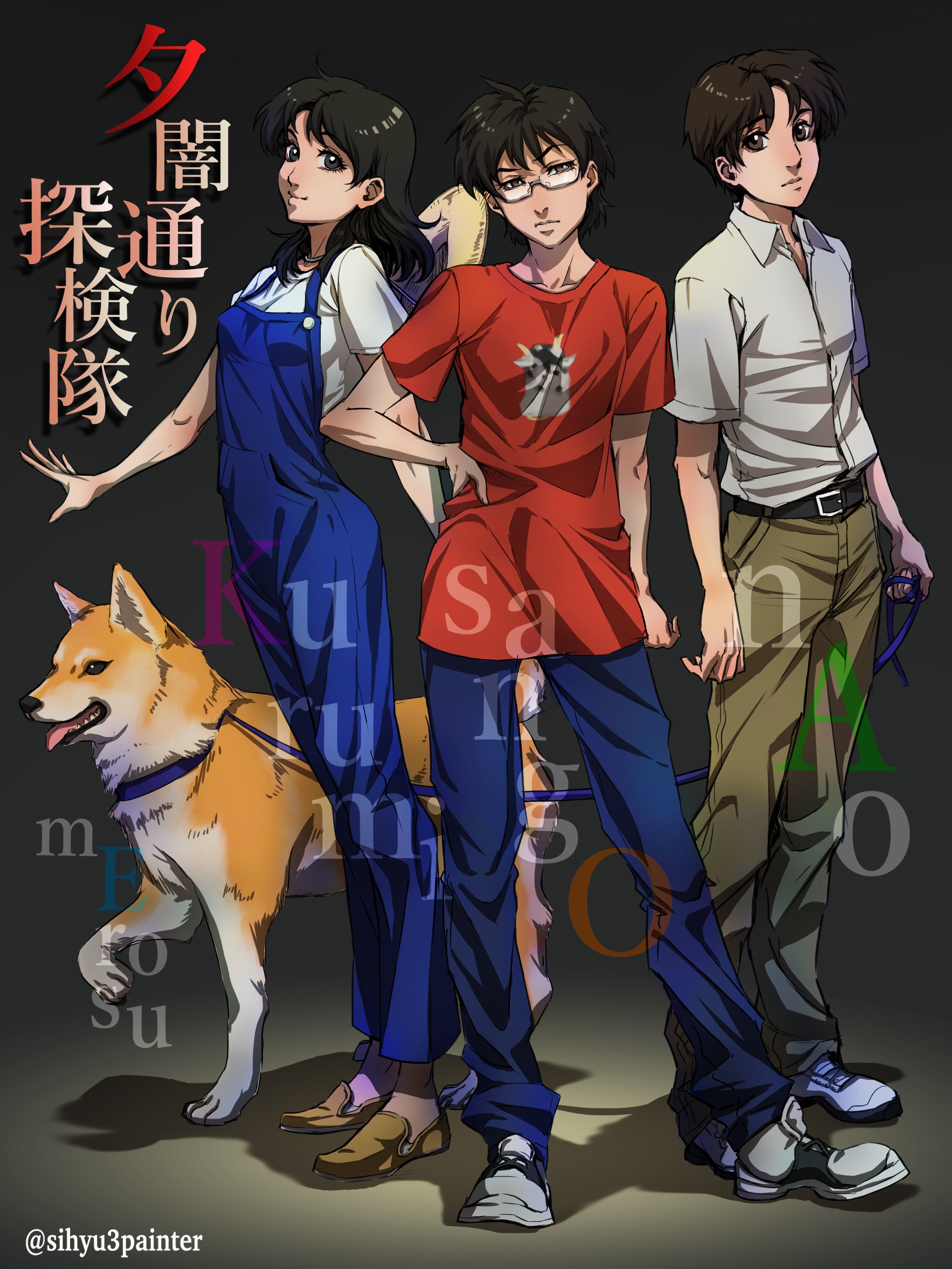 PS『夕闇通り探検隊』15周年記念。伝説の隠れた名作ホラーゲーム