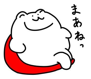 森クマのtwitterイラスト検索結果 森クマのtwitterイラスト検索結果