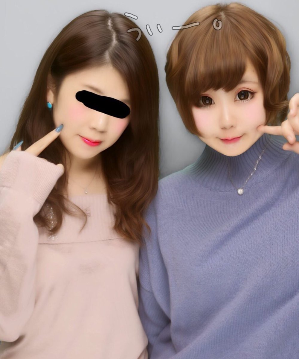 torotoro0217's tweet photo. 友達と遊んできたのん。 https://t.co/vdg7QNaba0