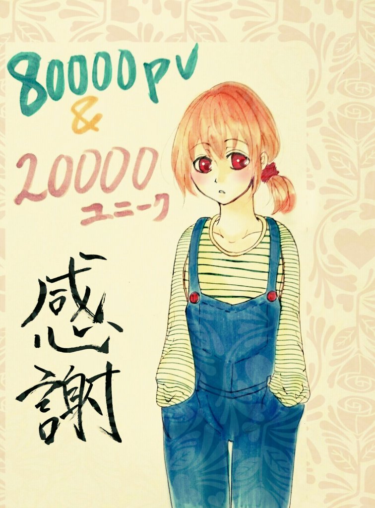 Uzivatel きな子 小説家になろう 書いたり描いたり Na Twitteru 小説家になろう ツクモ白蓮 T Co 8jqugfphyd 11月11日 金 新章突入 現代の どこか都会の隅っこで 今日も 心屋 は君を待つ 君の心を待っている これは 君に 巡り合う 物語 Narou