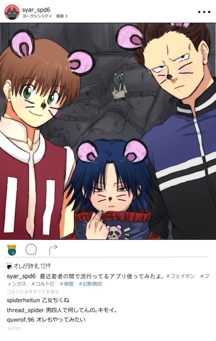 コルトピのtwitterイラスト検索結果 古い順 コルトピのtwitterイラスト検索結果 古い順