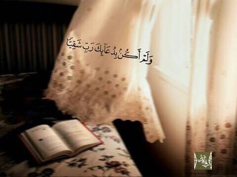 #استوقفتني_آية تشعر أنها تهز كل
كل شعور لديك، ﻷنه نداء ممزوج باﻹستعطاف
والرجاء ، لكريم لم يعهد منه إﻻ العطاء

لنقرأ اﻵية
واكتب مايعتمل بنفسك