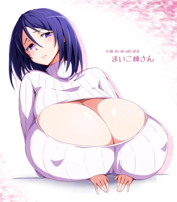 ろ、ロスタイムだよロスタイム!

ニコ百でたまに描いてたオリキャラ「まいこ」さん
バストサイズは割と自由自在ですが貧乳にはなれません
#いいおっぱいの日 