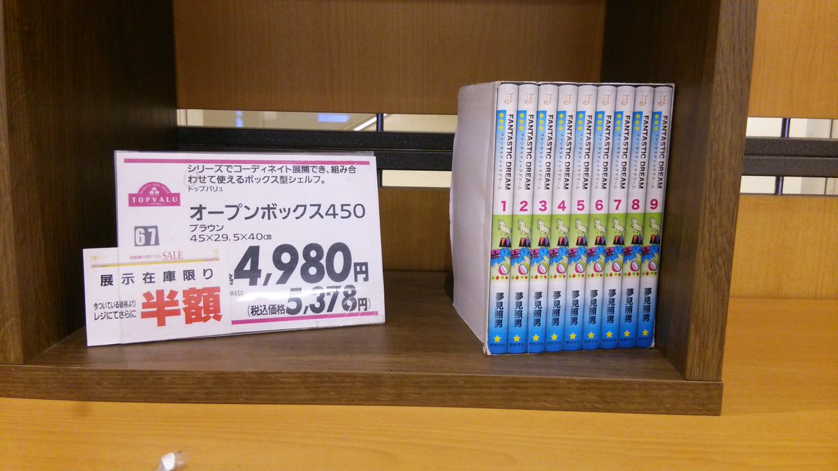 ショールームに置いてあった いらすとや の素材をフル活用した疑似コミックスが細かいところに凝っていると話題に Togetter ショールームに置いてあった いらすとや の素材をフル活用した疑似コミックスが細かいところに凝っていると話題に Togetter