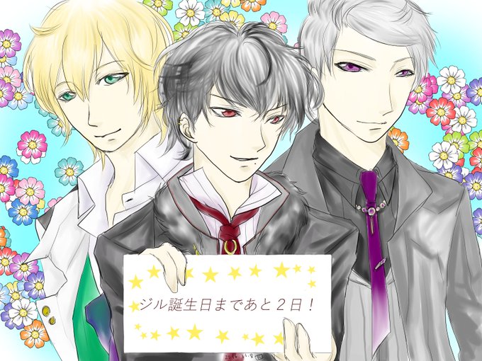 ジルのtwitterイラスト検索結果 古い順