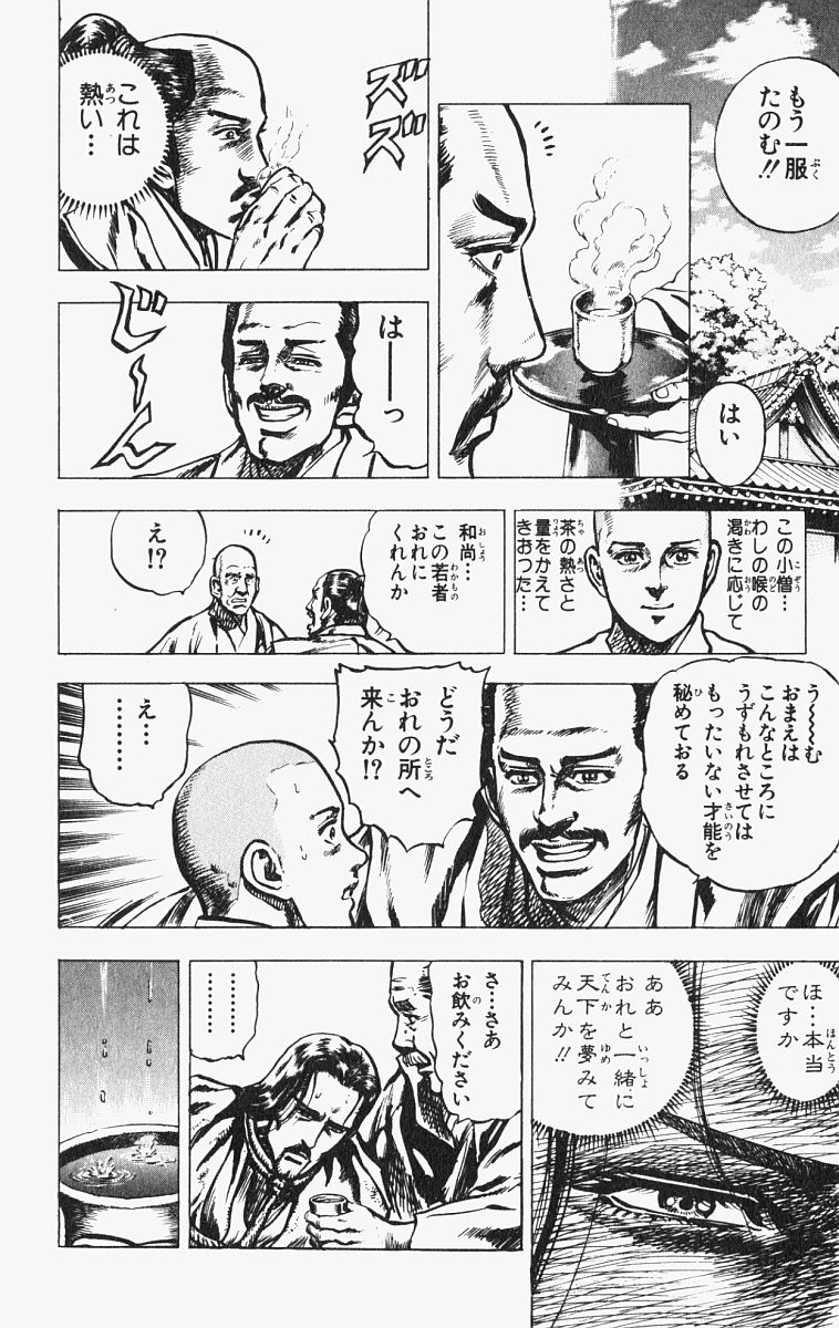 O Xrhsths 万屋 兵左衛門 Sto Twitter 昔のこんなにいい子だったのに 影武者徳川家康 O Xrhsths 万屋 兵左衛門 Sto Twitter 昔のこんなにいい子だったのに 影武者徳川家康