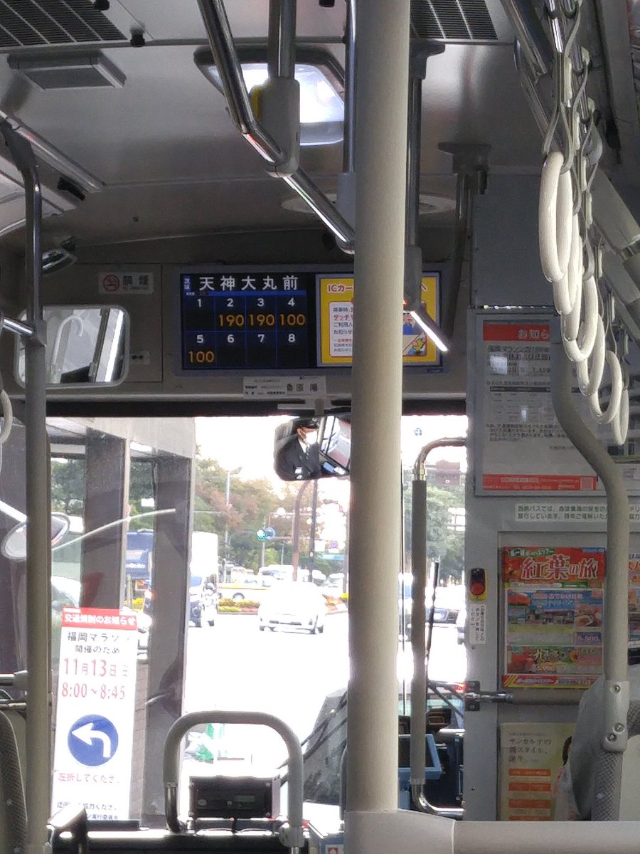 24c みずたに 水谷青葉 V Twitter 天神のバス停の多くが 天神 近くの建物名 という名前のつけ方なのはわかってる でも 天神大丸前 と画面に表示して 天神高速バスターミナル 博多大丸前 と音声案内をするのはよく考えると変だ 西鉄バス