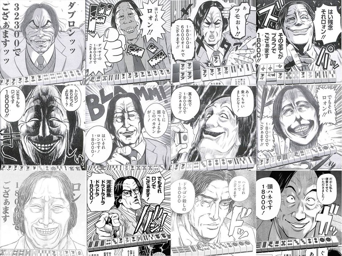 北条司さんの漫画 エンジェル ハート が完結 スピンオフ漫画の開始が決定 パロディ漫画で有名な先生が作者に大抜擢されざわつく人々 Togetter 北条司さんの漫画 エンジェル ハート が完結 スピンオフ漫画の開始が決定 パロディ漫画で有名な先生が作者に大抜擢されざわつく人々 Togetter
