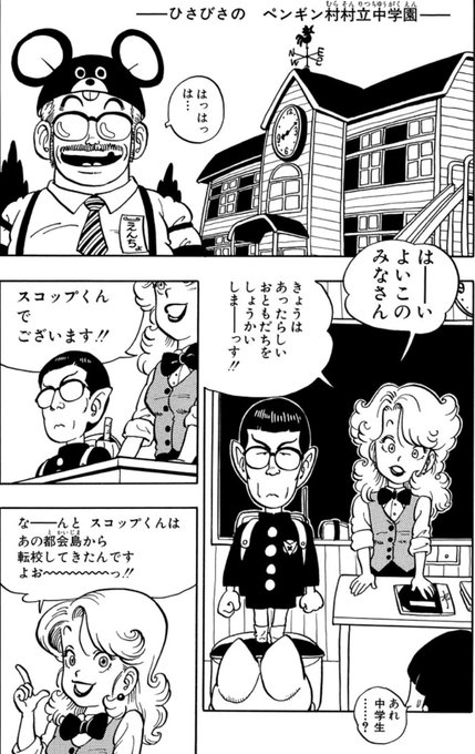 Toha Toto Pa さんの漫画 14作目 ツイコミ 仮