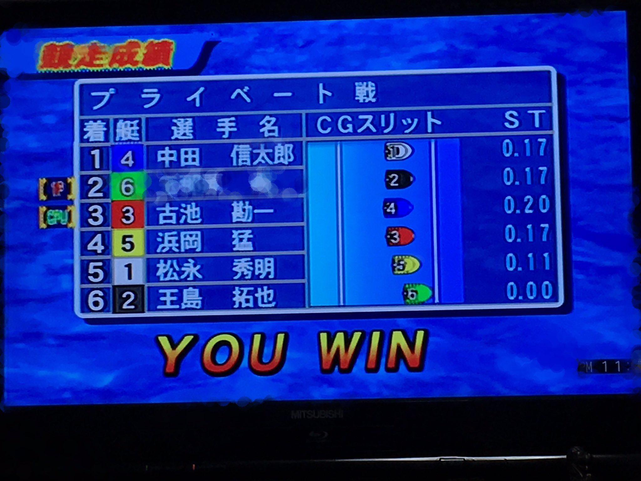 たま Pa Twitter タッチスタート でも2着笑 ボートレース モンキーターン たま Pa Twitter タッチスタート でも2着笑 ボートレース モンキーターン