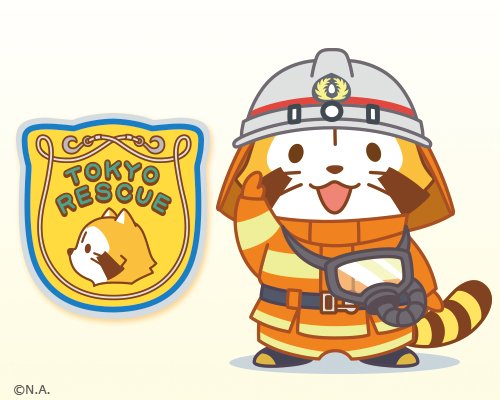 レスキュー隊のtwitterイラスト検索結果 古い順 レスキュー隊のtwitterイラスト検索結果 古い順
