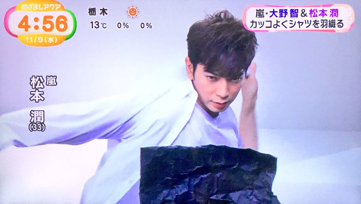 りーさ なんか音楽pvのかっこいいダンス見てるみたい 洗濯機のcmにしとくの勿体ない P Q 松本潤 りーさ なんか音楽pvのかっこいいダンス見てるみたい 洗濯機のcmにしとくの勿体ない P Q 松本潤