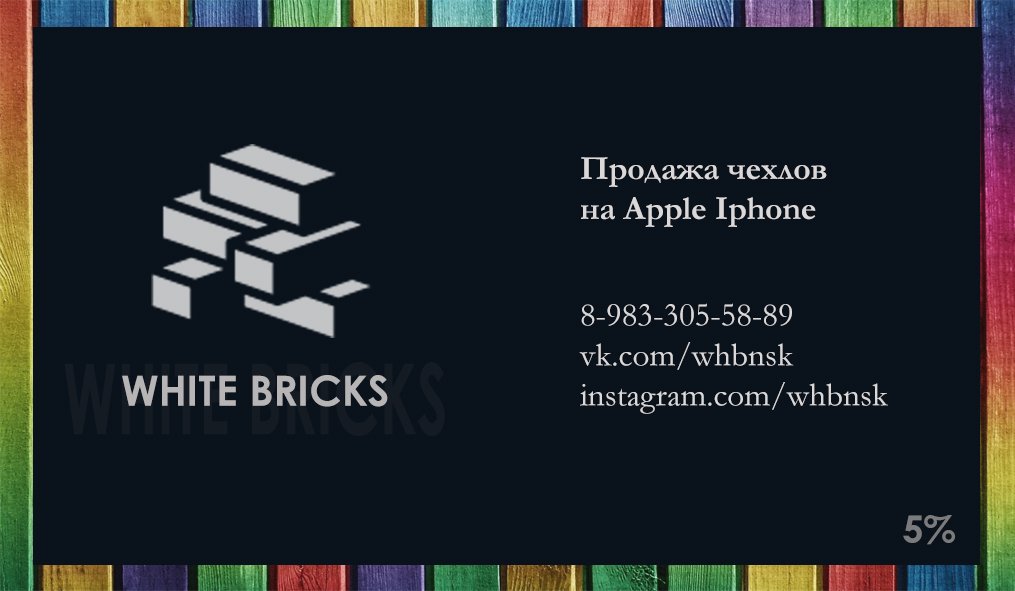 whbnsk's tweet photo. КАК С НАМИ СВЯЗАТЬСЯ

Администратор группы 
✆ 8-983-305-58-89 
https://t.co/YtcJrBmt9p https://t.co/NBpNjaRUcb