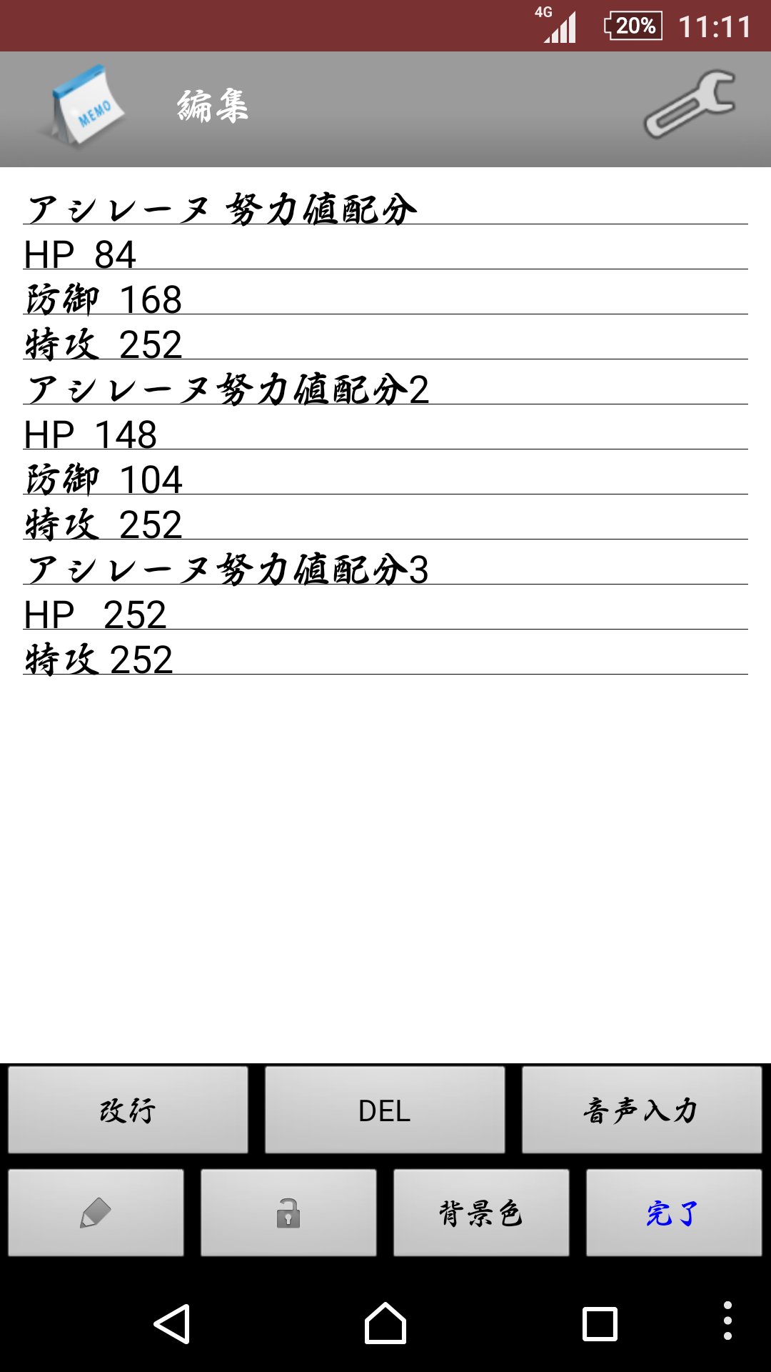 Y N ポケモンサンムーン Yn Twitter