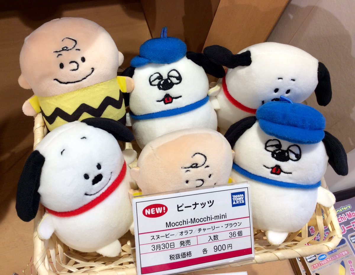 タカラトミーアーツ公式 on X: 