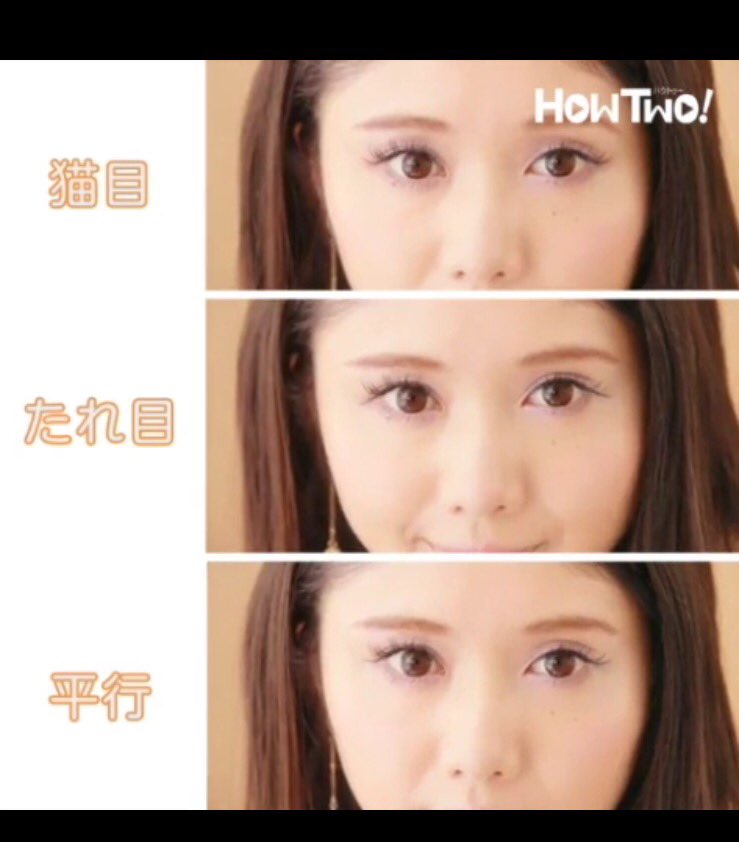 るい アイラインだけでこんなに印象変わるんだからメイクって凄いし努力してみる価値はあるよね アイライナーの色や長さでも雰囲気は変わる T Co Shd3nefbtm Twitter