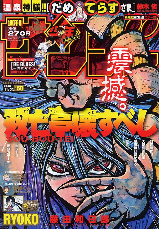 雑誌で紹介された マキテック 幅300機長3M変速7三相20040W ベルゴッチ(短機長)JI 幅300機長3M変速3三相20040W  TYPE34JI3003000H3C40(1296176)[法人・事業所限定][外直送元] マキテック