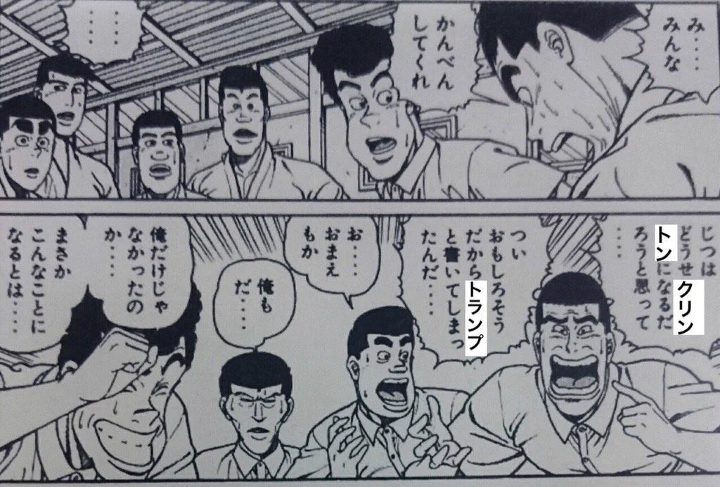 今のアメリカ国民の様子がこれｗｗｗもう手遅れでオワタwww