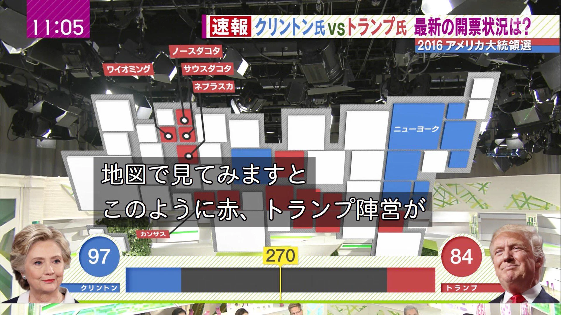 日本のテレビ各局が大統領選速報を知らせる中…テレ東の安定感ｗｗｗ