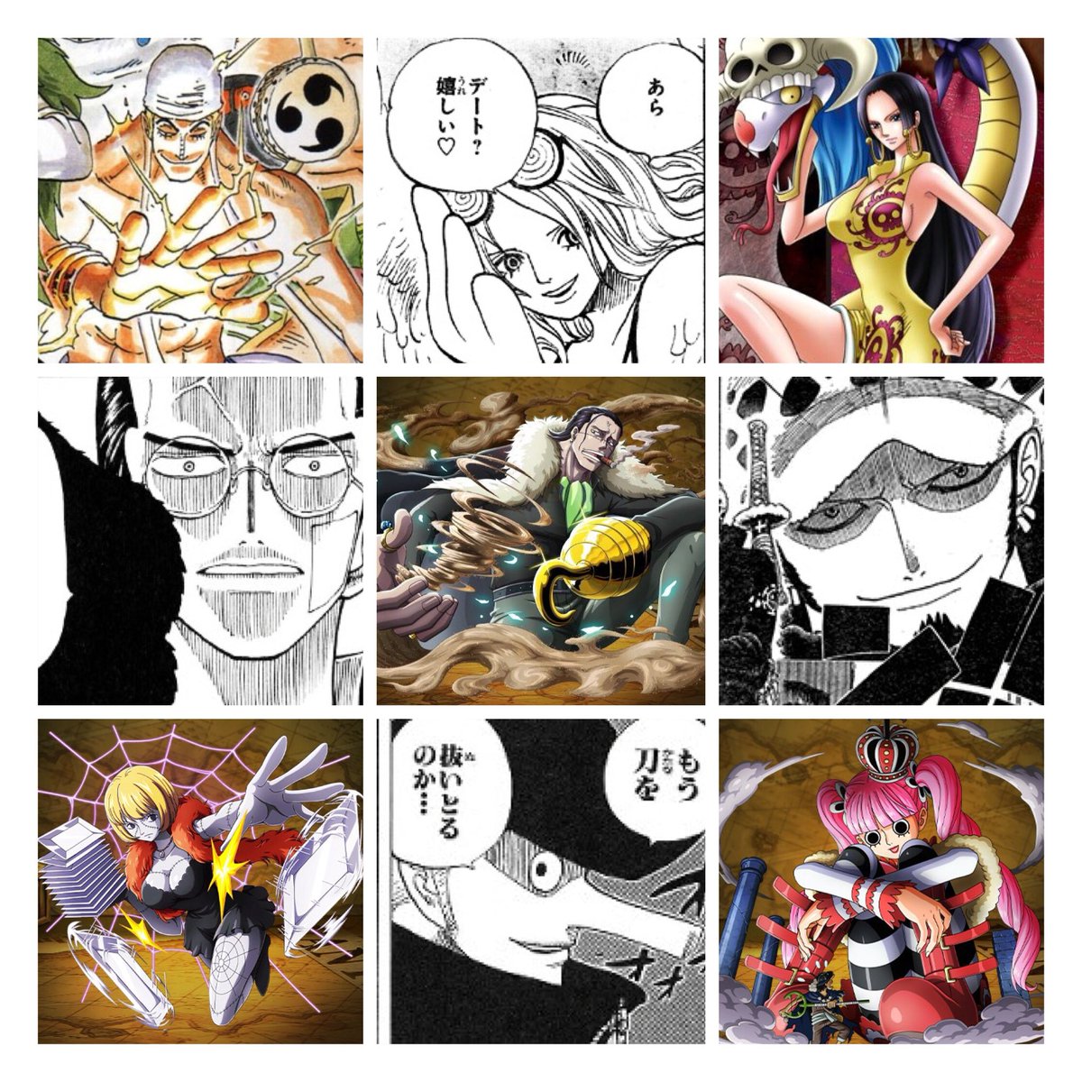 わにまる בטוויטר ワンピースで好きなキャラ9人晒すと好みがわかる Onepieceで好きなキャラ9人晒すと好みがわかる おっさん好き を前提として 女性キャラも好きだよ