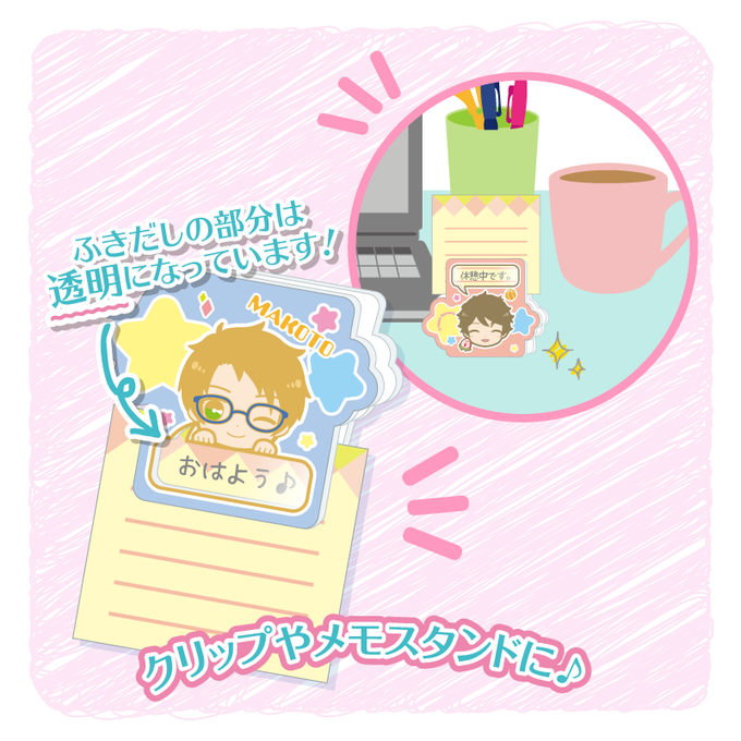 ふきだしのtwitterイラスト検索結果 ふきだしのtwitterイラスト検索結果