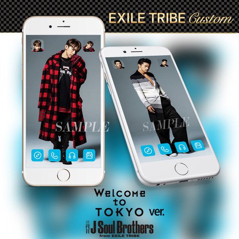 Exile 最新ニュース Jsb Exile Tribe Custom 新アイコン 壁紙登場 三代目j Soul Brothers Welcome To Tokyo T Co Xjo1gq6bho 3jsb
