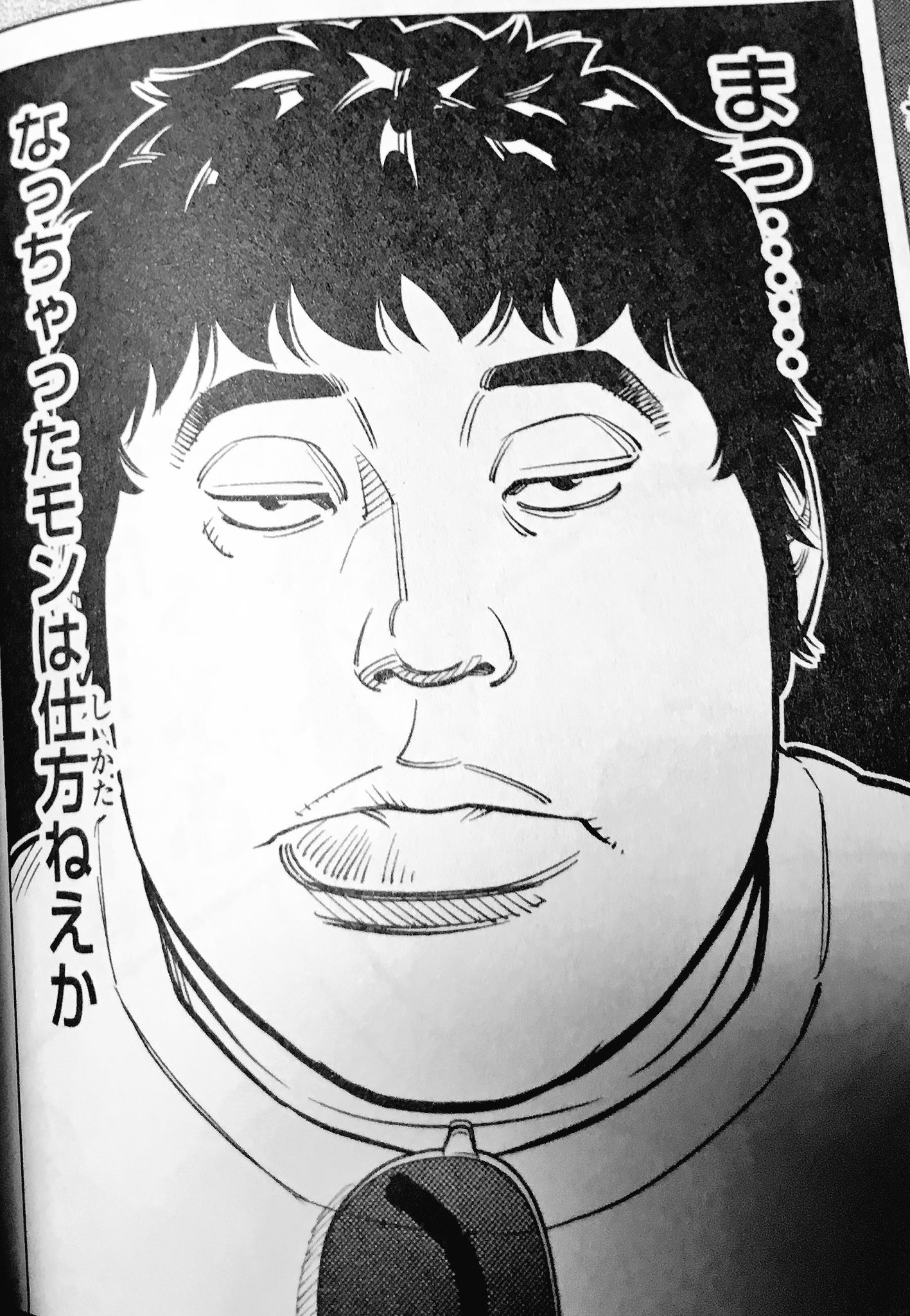 須藤玲司 古谷野孝雄 ビンゾー よくあるゾンビものを ゾンビ側の1人称で描くというのが少し新しいけど その1人称主人公がひきこもりのデブのドルオタで人間的魅力ゼロってあたりがすごい いまのところ必殺技は 脳内で親に対して理不尽にキレる内弁慶