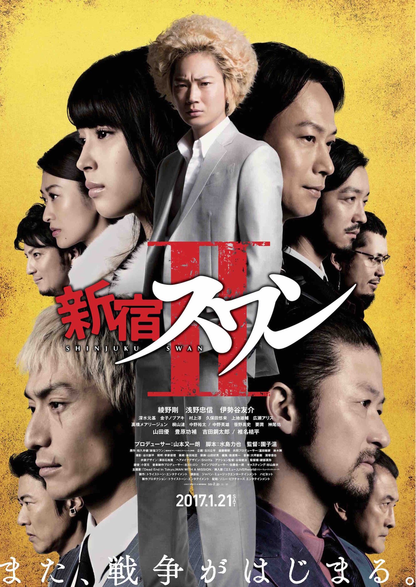 金子ノブアキ　ポスター　RAINY×2種　showcase2015 金子ノブアキ Nobuaki Kaneko added a new - 金子ノブアキ