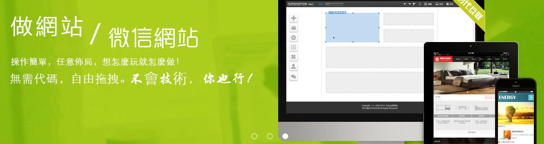 Nowdottop's tweet photo. 即係最平只需要幾蚊一個月？！
為感謝Twitter好友的支持，只要在2016年11月15號前發Message比我地，本公司提供網頁寄存 (Web Hosting) 5折 (50%  off) 優惠！

https://t.co/2ubFZphtpe

注：每人限申請一次。 https://t.co/pMMrvx3810