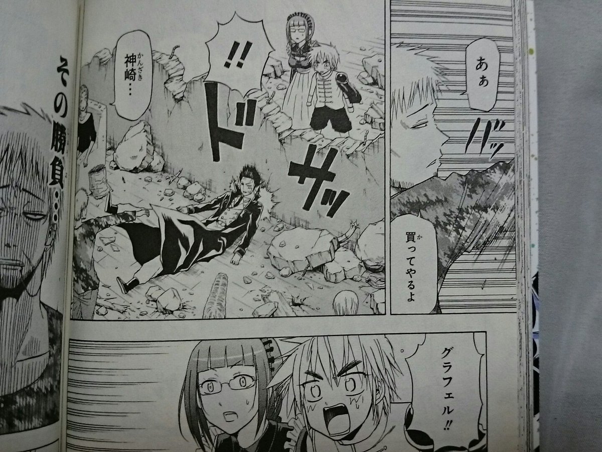 ユウマ Ar Twitter べるぜバブ好きなシーンpart8 姫川と神崎の The虎の威を借る狐 でもかっこいい笑笑 ユウマ Ar Twitter べるぜバブ好きなシーンpart8 姫川と神崎の The虎の威を借る狐 でもかっこいい笑笑