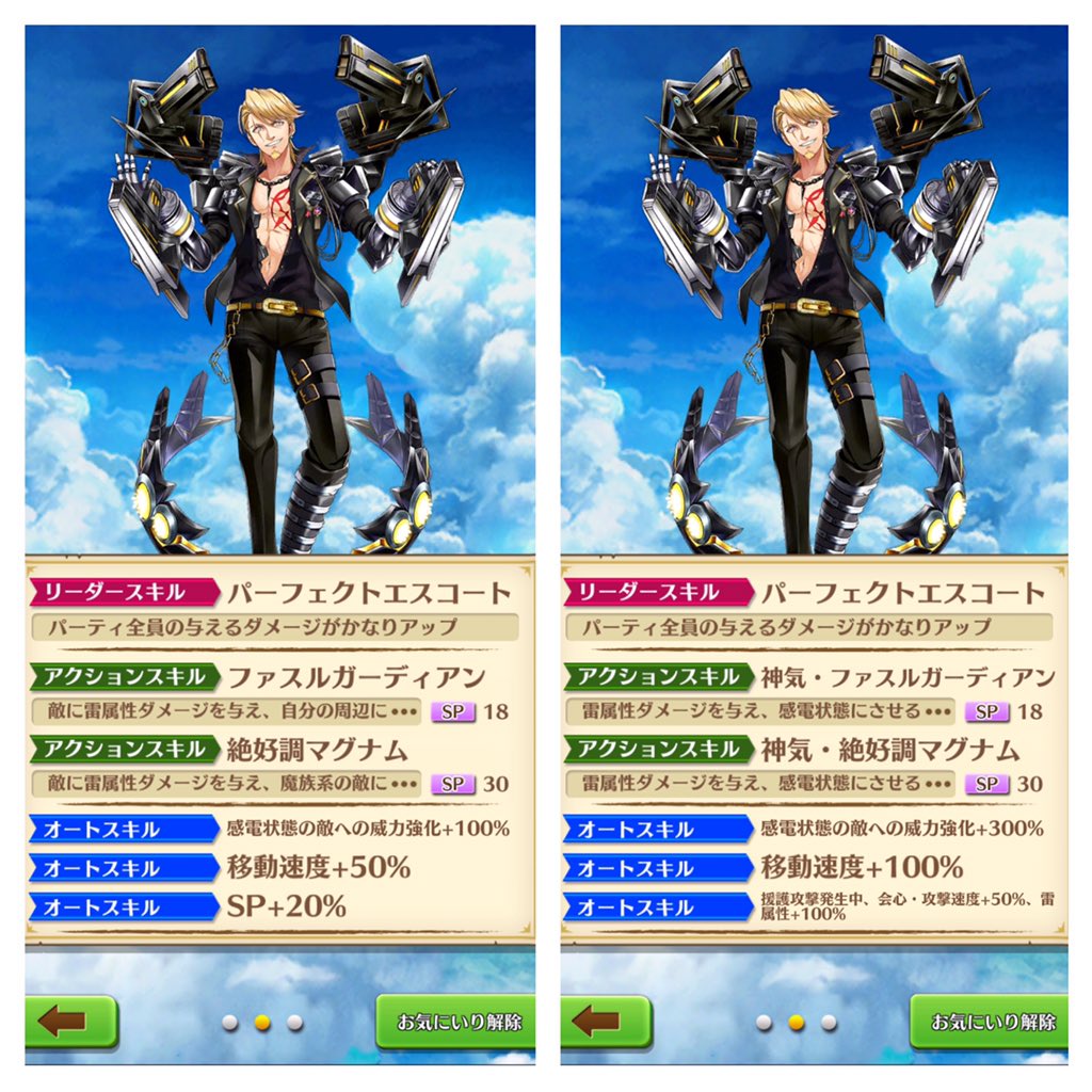くちゃナッツ 白猫tcg バンドリ ダグ2神気 オズマ 白猫プロジェクト 白猫 オズマ くちゃナッツ 白猫tcg バンドリ ダグ2神気 オズマ 白猫プロジェクト 白猫 オズマ