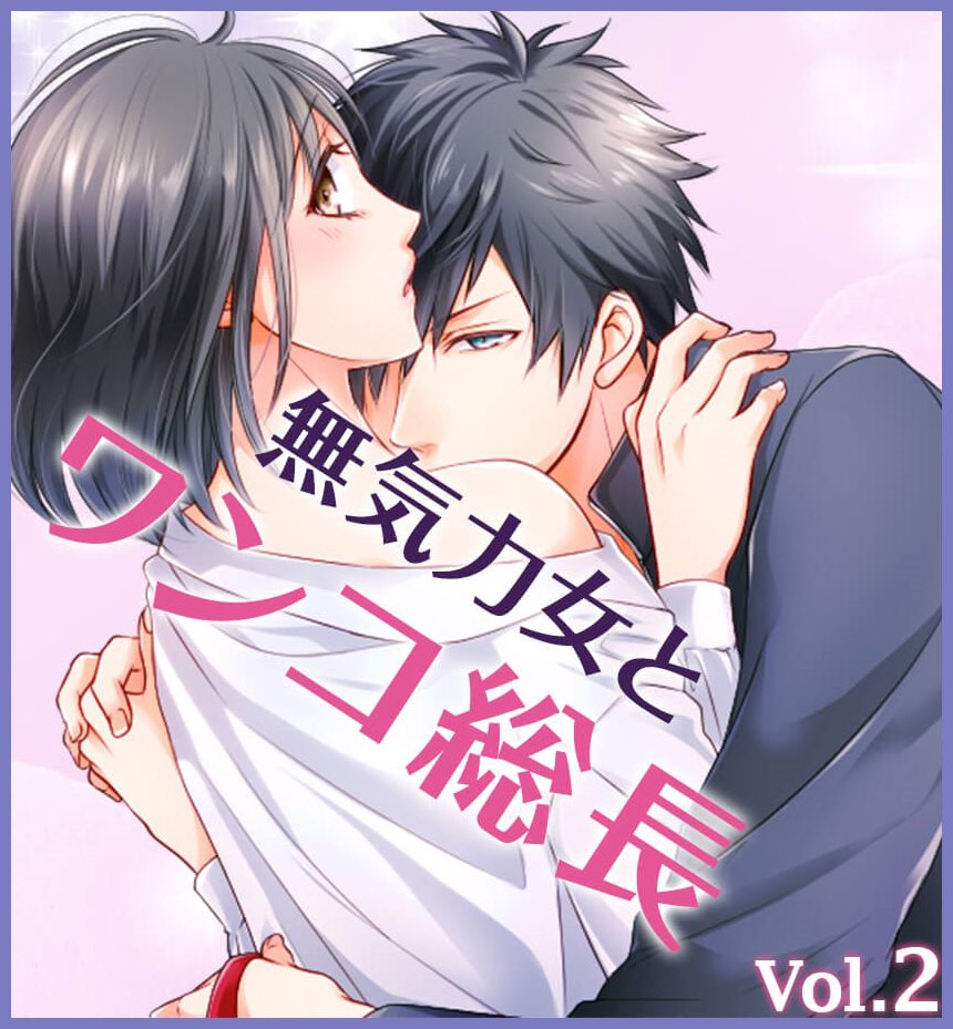 不良love 不良love