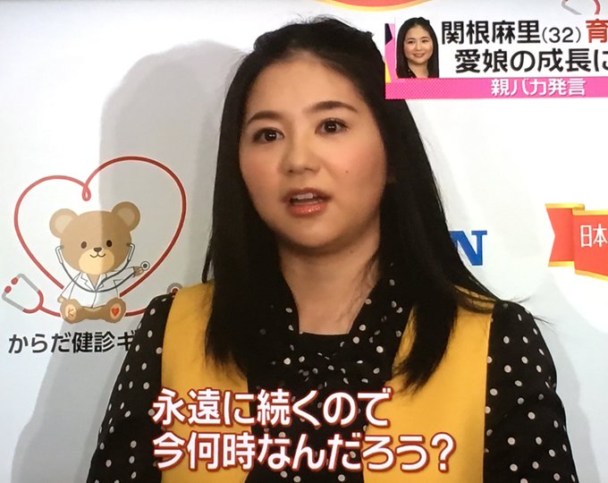 最新 関根麻里が太った デビュー当時から現在まで画像比較