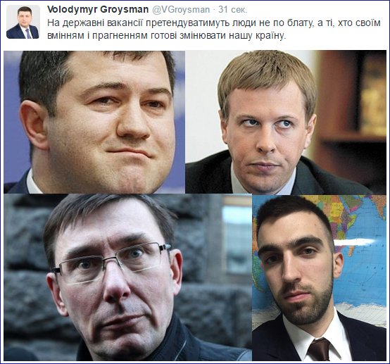 Кабмин объявил конкурс на госсекретарей еще 9 министерств - Цензор.НЕТ 8699