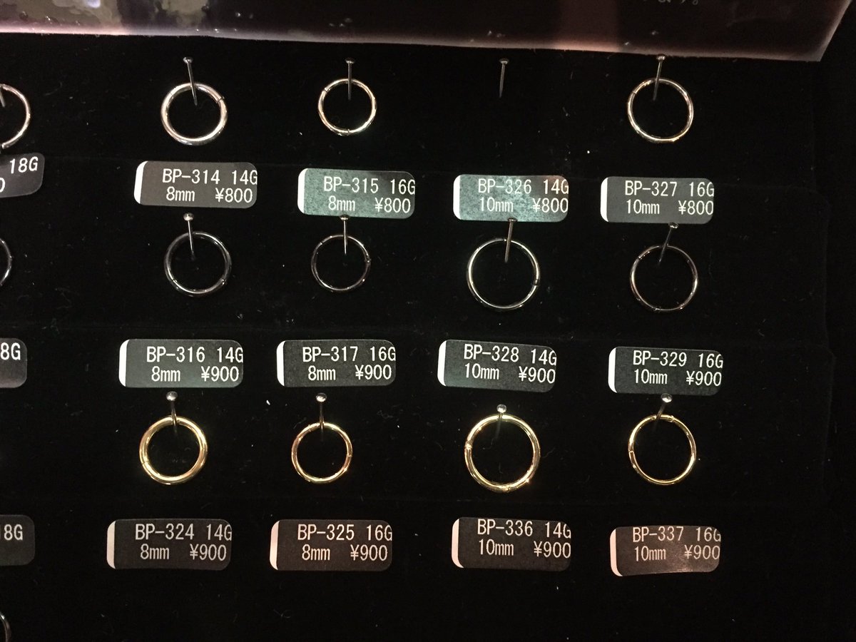 X-এ ヴィレッジヴァンガード 西尾: 