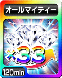 グリパチ 公式 破壊ゲームリニューアル完了 破壊ゲームだけで入手可能な禁断の確率破壊カード 1 が新登場 さらに初回限定でチケット全種類半額 グリパチ T Co Fguus5qqqr Twitter