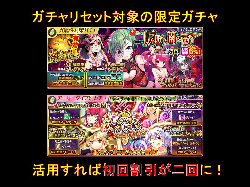 増えるmmr 減るユーザー 乖離性ミリオンアーサー10 聖杯限はmmr化しません 言葉遊び 無断転載禁止 C 2ch Net
